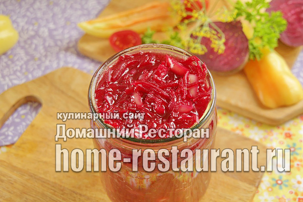 салат из свеклы на зиму с болг перцем фото 8