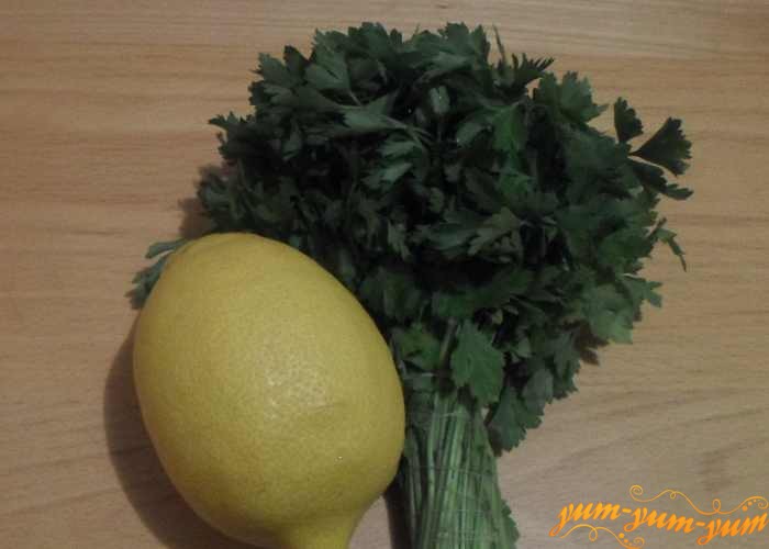Лимон и петрушка для заправки