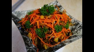 ЛЕТНИЙ легкий салат БЕЗ майонеза Вкусный САЛАТ баклажаны с морковью по корейски Салат рецепт Salad