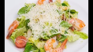 самый ВКУСНЫЙ САЛАТ ЦЕЗАРЬ С КРЕВЕТКАМИ