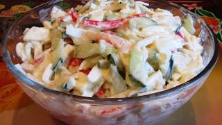 Салат с крабовыми палочками и сыром сулугуни