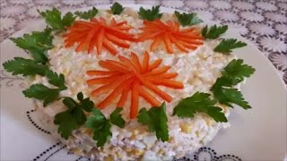 Салат с печенью ТРЕСКИ Рецепт салата ОЧЕНЬ вкусный и быстрый в приготовлении САЛАТ