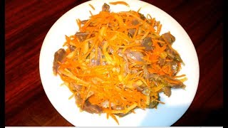 Полезный Мясной салат! Салат из куриных желудков с корейской морковью