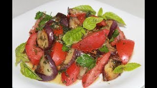 Салат из баклажанов с помидорами, простейший рецепт!