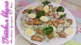 Фреш салат с курицей готовим вкусно