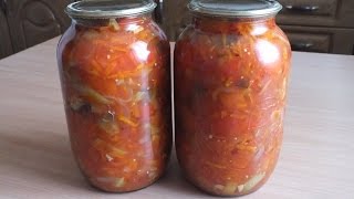 Салат из перца помидоров , на зиму рецепт консервирование болгарского перца