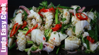 [ТАЙСКАЯ КУХНЯ] Вкусный Салат с КАЛЬМАРАМИ - Hot and spicy Thai squid salad