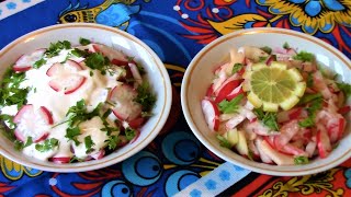 Два вкуснейших салата из редиски . Самые простые и самые вкусные салаты из редиски .
