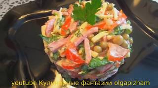 5 Потрясающих вкусных салатов. Съедаются в одно мгновенье. Быстрые и простые рецепты