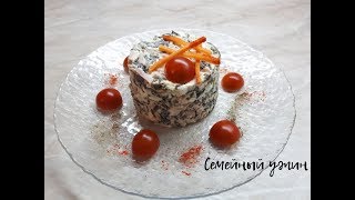 Салат из Морской капусты с ветчиной /Самый вкусный салат