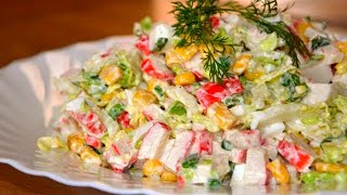 ✧ САЛАТ ИЗ КРАБОВЫХ ПАЛОЧЕК И ПЕКИНСКОЙ КАПУСТЫ ✧ Salad of crab sticks and Peking cabbage ✧ Марьяна