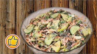 Витаминный Салат из Морской Капусты, Полезно и Вкусно! | Vitamin Salad