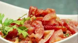 Салат из помидоров с перцем - Рецепт Бабушки Эммы