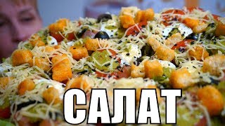 Салат на праздничный стол - ДАМСКИЙ КАПРИЗ С РЫБОЙ очень вкусный и нежный