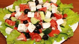 Греческий салат.Вкусный,легкий,летний.