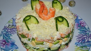 🎄САЛАТ НА НОВЫЙ ГОД! 🎄Очень вкусный новогодний салат!🎄