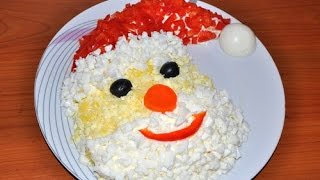 Салат Дед Мороз - красный нос. Новые новогодние рецепты.