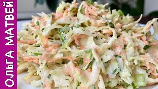 Салат Весенний из Капусты и Вкусной Заправки | Spring Cabbage Salad Recipe, English Subtitles