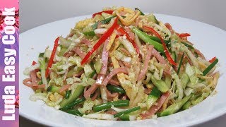 ВКУСНЫЙ ЯПОНСКИЙ САЛАТ «КИОТО» С ОБАЛДЕННОЙ ЛЕГКОЙ ЗАПРАВКОЙ | Japanese salad NEW YEAR RECIPES