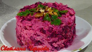 Салат Свекольный .Вкусный и Очень Простой! /Beetroot Salad