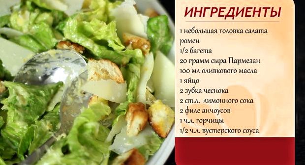 Греческий салат классический рецепт с курицей