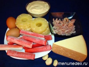 Продукты для салата с креветками ананасами и сыром