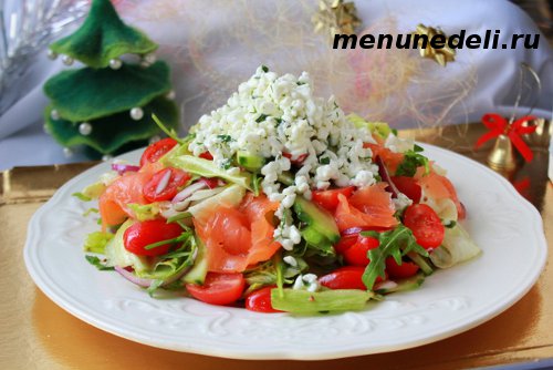 Рецепт салата с красной рыбой, творогом и овощами