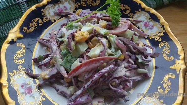 салат из синей капусты с кукурузой