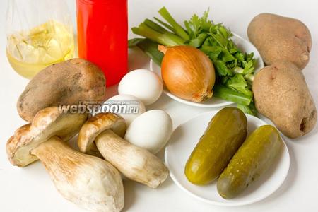 Для приготовления салата «Боровичок» нам понадобятся следующие ингредиенты: картофель (у меня крупный), солёные огурцы, куриные яйца, белые грибы (у меня грибочки крупные), репчатый лук, зелёный лук и свежая петрушка, майонез, масло подсолнечное рафинированное, соль и чёрный молотый перец.