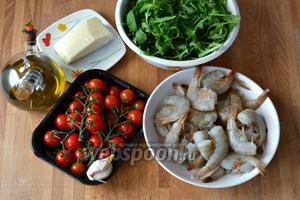 Ингредиенты для салата: тигровые креветки, помидорки черри, руккола, сыр Пармезан, чеснок, оливковое масло и бальзамический уксус. 