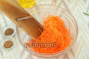 Морковь натереть на корейской тёрке.