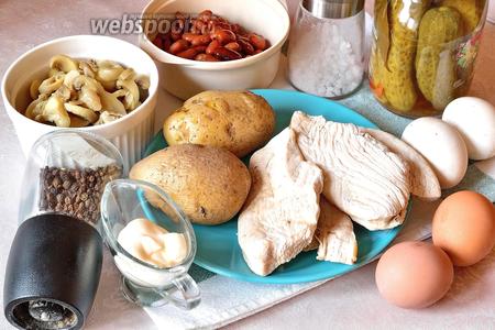 Для приготовления зимнего салата с грибами нам потребуются консервированные шампиньоны, красная фасоль консервированная, картофель, 3 средних маринованных огурца, яйца куриные, филе индейки или курицы майонез, соль и перец по вкусу. Картофель яйца и индюшатину нужно заранее отварить.