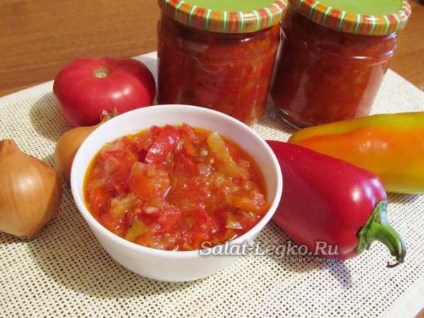 Салат из помидоров и перца на зиму рецепты с фото лечо