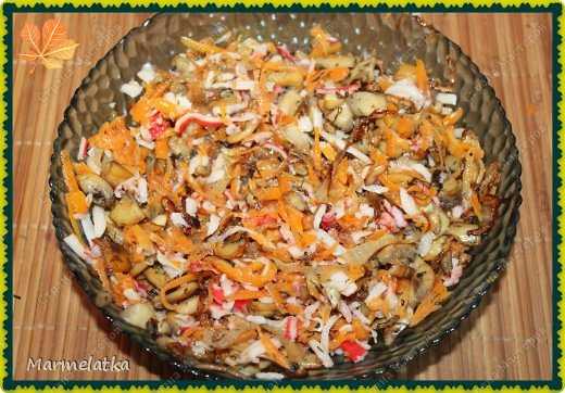 Салат крабовые палочки и грибы жареные рецепт с фото