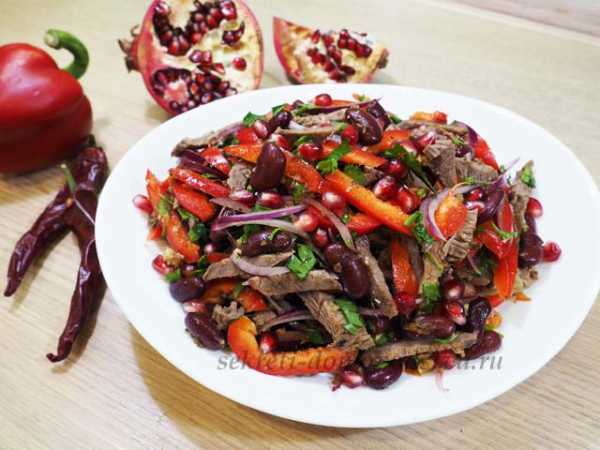 Салат тбилиси с красной фасолью и говядиной рецепт с фото пошагово